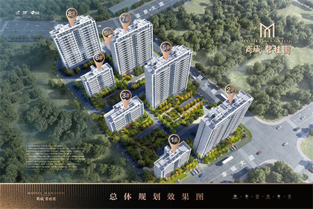 城东平章府小区2室2厅1卫102m2精装修